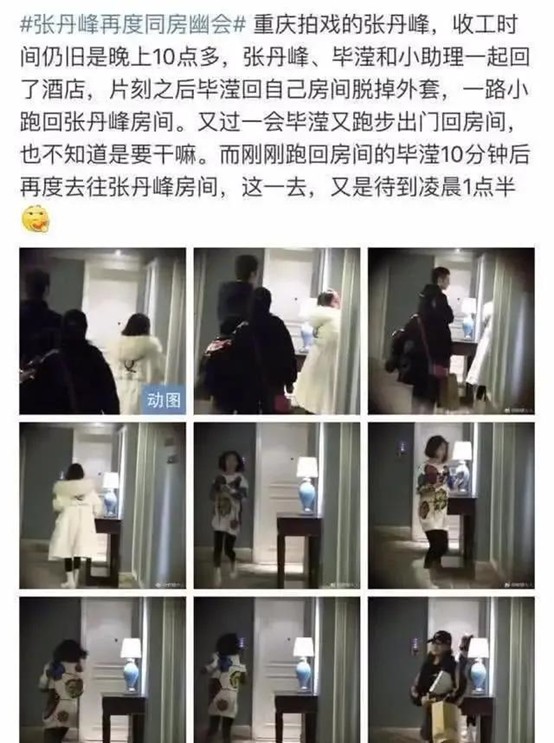 莫少聪洪欣电视剧（洪欣为谈恋爱放弃事业）