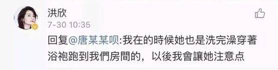 莫少聪洪欣电视剧（洪欣为谈恋爱放弃事业）