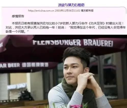 莫少聪洪欣电视剧（洪欣为谈恋爱放弃事业）