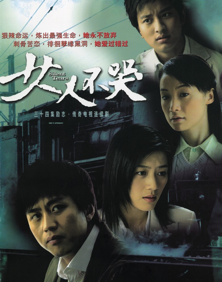 姚芊羽最好看的电视剧（姚芊羽最好看的电视剧有哪些）