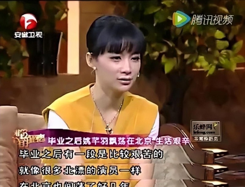 姚芊羽最好看的电视剧（姚芊羽最好看的电视剧有哪些）