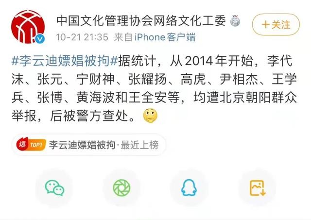 男女之间PC什么意思（李云迪PC行为能治疗吗）