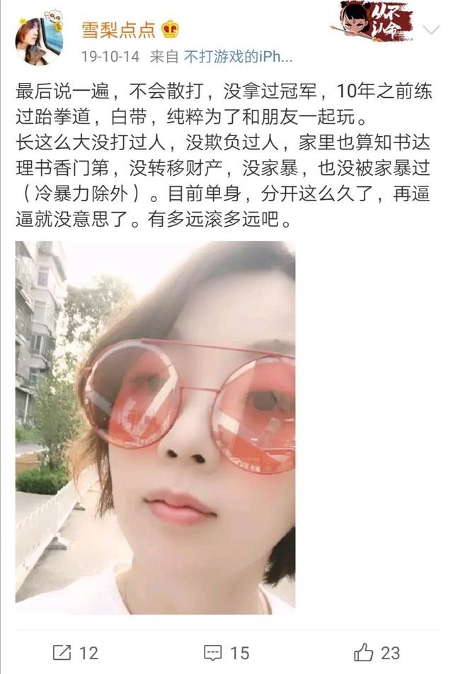 王自健老婆现状如何（王自健老婆被传婚内转移财产）