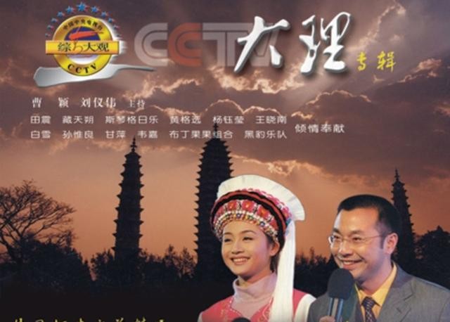 曹颖老公王斑个人资料（曹颖的情史盘点介绍）