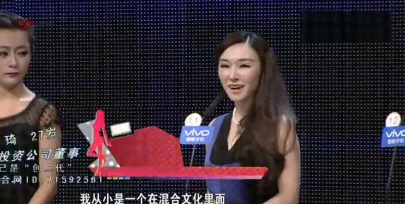 非诚勿扰骆琦结婚照（非诚勿扰豪门千金骆琦现状）