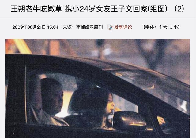 王子文儿子多大了（王子文坦诚儿子8岁生父成谜）
