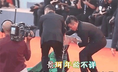 明星红毯露底(明星红毯意外又尴尬又好笑）