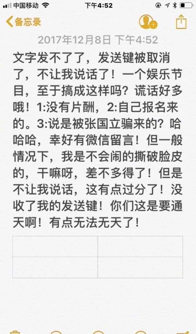 刘亦菲男友都有谁（刘亦菲的真假男友们）