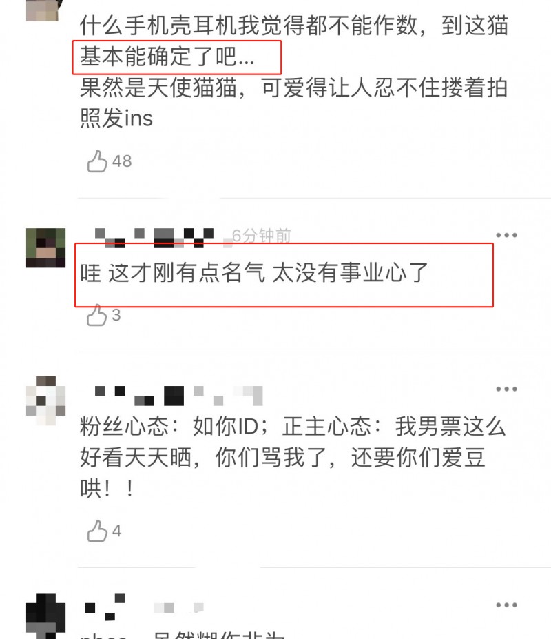王安宇和向涵之分手了的图片（22岁鲜肉男星恋情曝光）