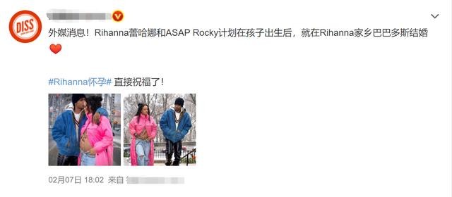 百亿富婆蕾哈娜被曝分手，怀孕9月男友疑出轨!