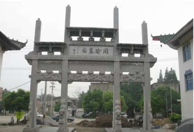 周瑜死后小乔归谁享用（小乔是周瑜的正妻还是小妾）