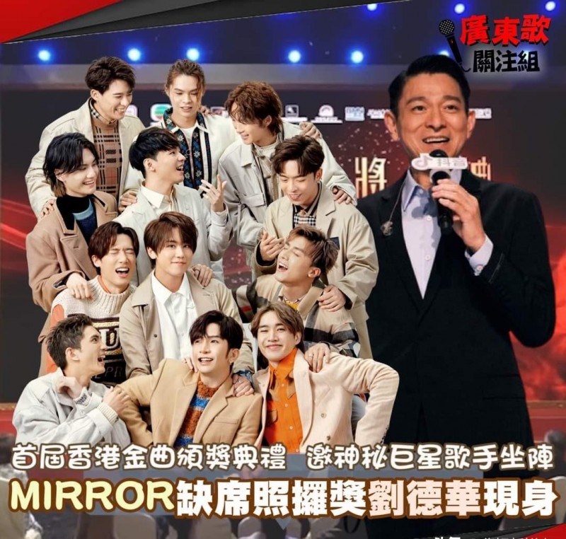 刘德华遭人身攻击（刘德华称赞香港天团竟遭羞辱）