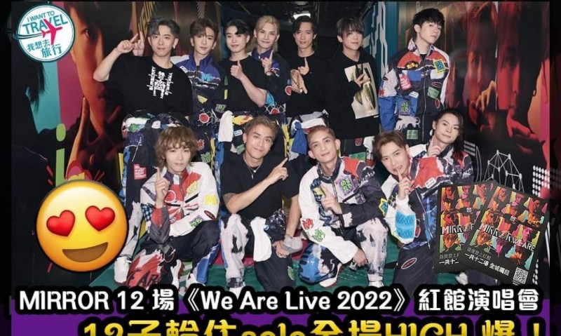 刘德华遭人身攻击（刘德华称赞香港天团竟遭羞辱）