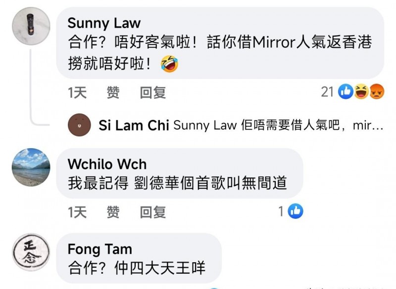 刘德华遭人身攻击（刘德华称赞香港天团竟遭羞辱）