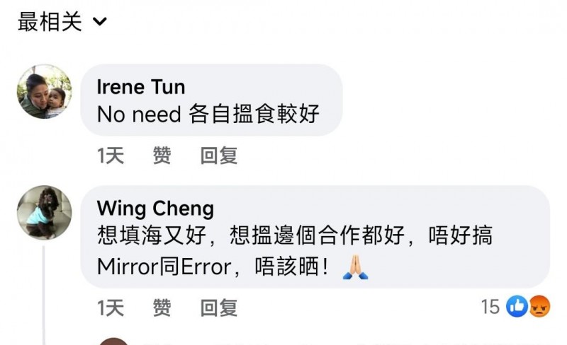 刘德华遭人身攻击（刘德华称赞香港天团竟遭羞辱）