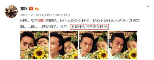 邓超晒结婚照示爱孙俪（结婚周年邓超告白孙俪）