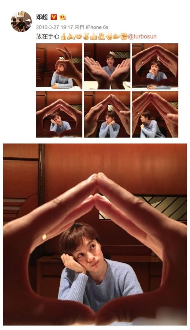 邓超晒结婚照示爱孙俪（结婚周年邓超告白孙俪）