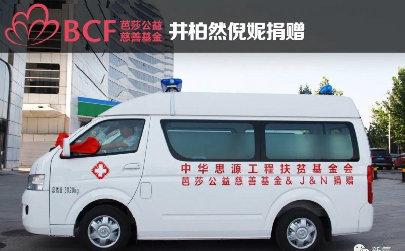 曝井柏然倪妮复合（井柏然倪妮分手2年）