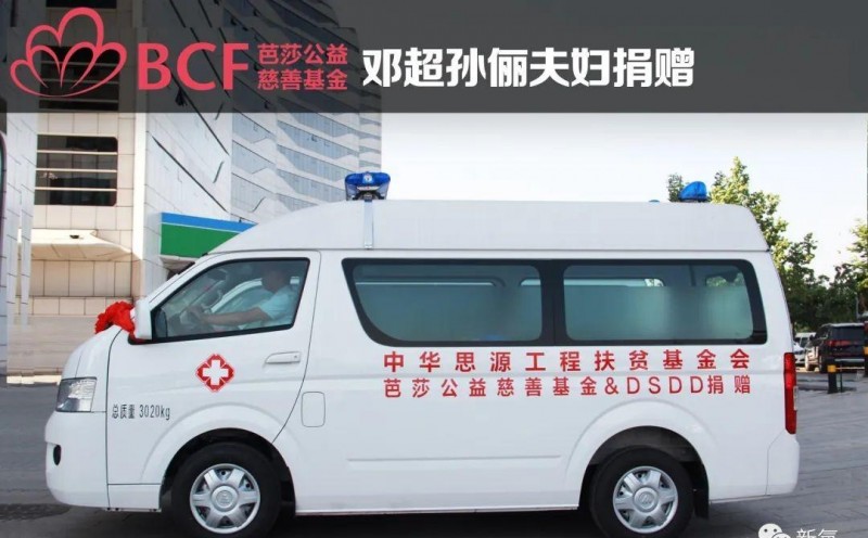 曝井柏然倪妮复合（井柏然倪妮分手2年）