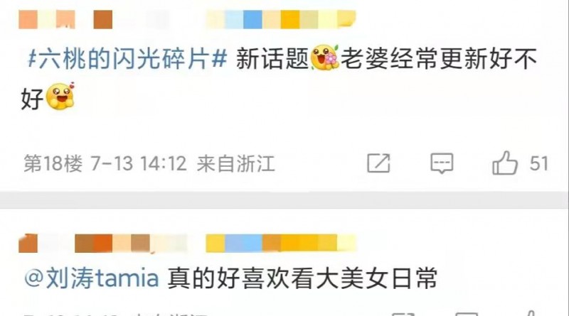 刘涛今年多大年龄了（44岁刘涛晒素颜健身照）