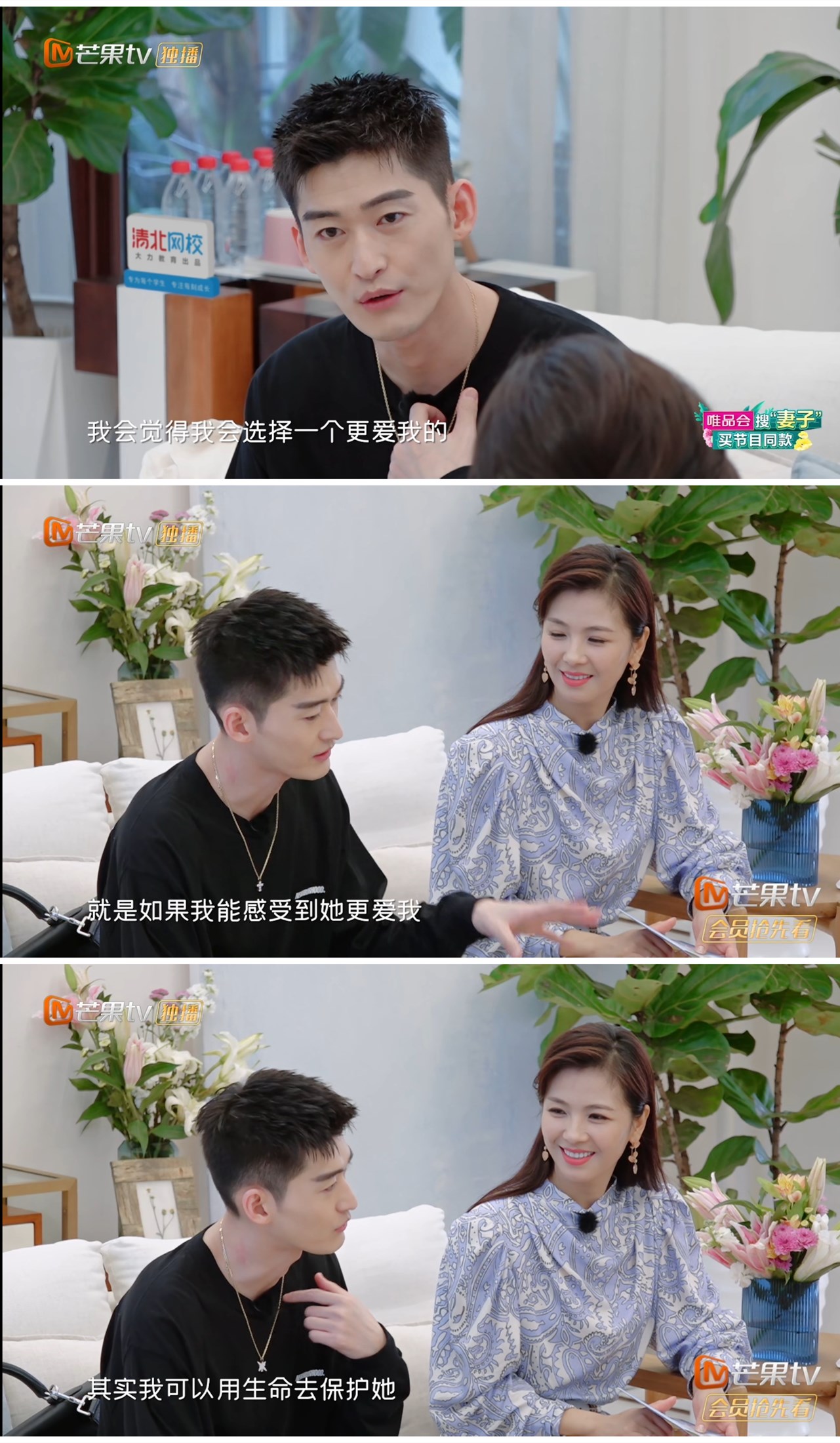 郑爽和张翰为什么会分手（张翰在节目中公布择偶条件）