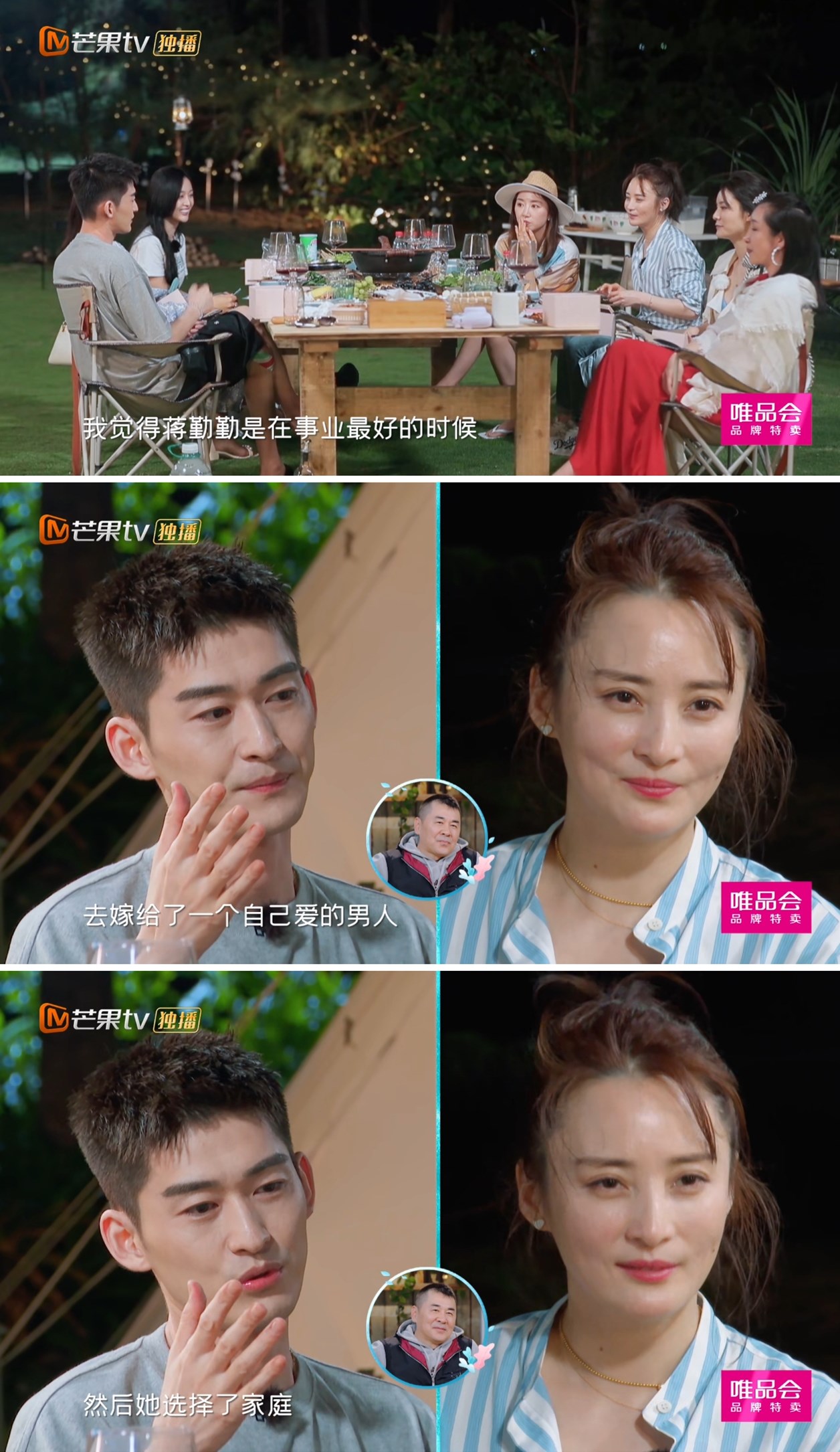 郑爽和张翰为什么会分手（张翰在节目中公布择偶条件）