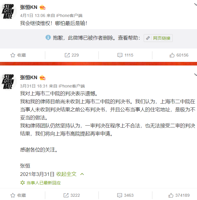 郑爽和张翰为什么会分手（张翰在节目中公布择偶条件）