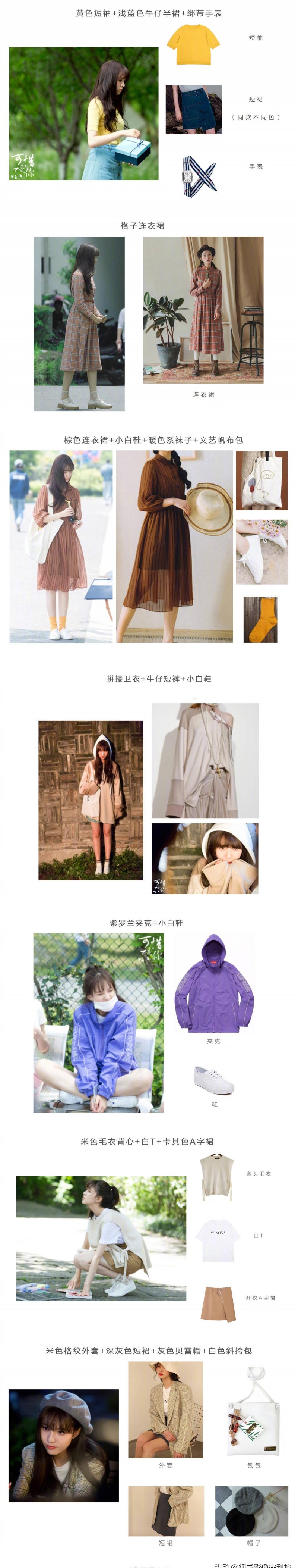 可惜不是你电视剧(最理想的大学生恋爱)