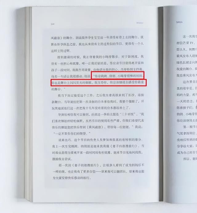 张杰谢娜图片高清（谢娜张杰幸福公开全家出游照）