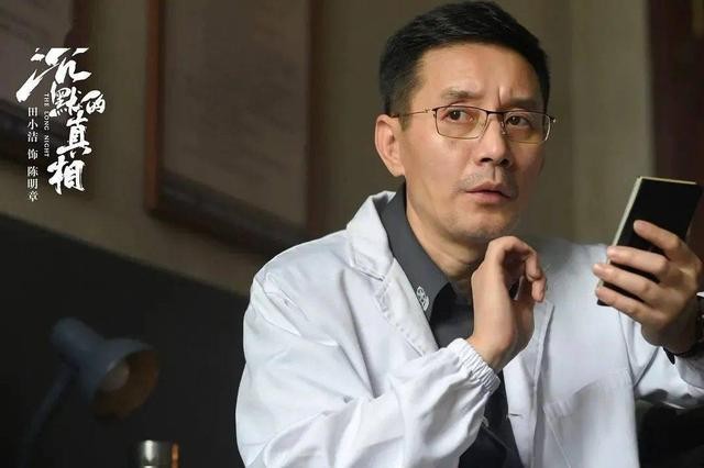 江珊现任老公田小洁照片（江珊的新老公是谁）