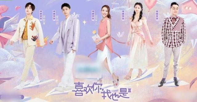 汪峰和徐歌阳介绍（好声音总冠军参加恋爱综艺）