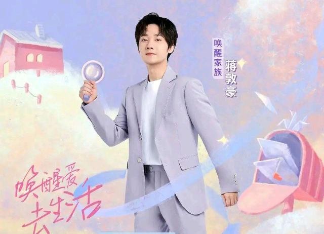 汪峰和徐歌阳介绍（好声音总冠军参加恋爱综艺）