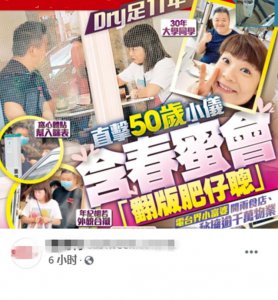 ​汪峰和徐歌阳介绍（好声音总冠军参加恋爱综艺）