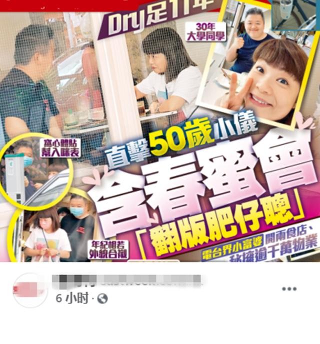 汪峰和徐歌阳介绍（好声音总冠军参加恋爱综艺）