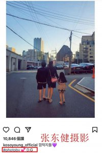 ​张东健高小英照片（张东健太太与子女合影曝光）