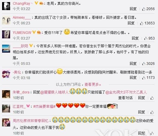 七里香泷泽萝拉（周董写的歌能淹没一个时代）