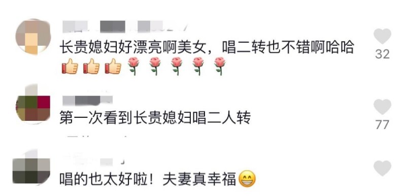 王小宝的老婆（王小宝与小19岁娇妻合作唱二人转）