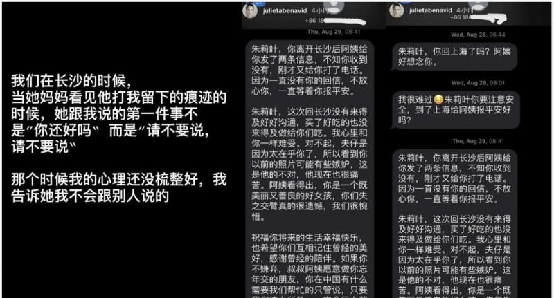 守卫者浮出水面剧情介绍（守卫者浮出水面的三个难看点）