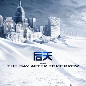 ​灾难片排行榜前十名电影（10部非常好看震撼的灾难片）