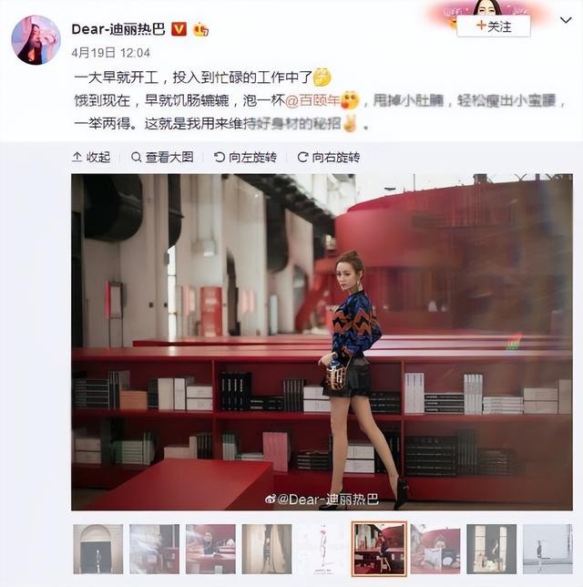 张艺兴迪丽热巴关系（迪丽热巴被催婚提名张艺兴）