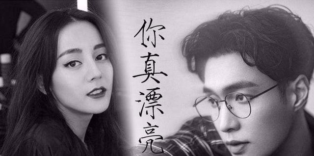 张艺兴迪丽热巴关系（迪丽热巴被催婚提名张艺兴）