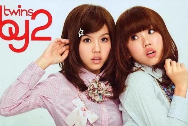 By2姐妹颜值进化史彻底认不出（by2整容前后对比照）