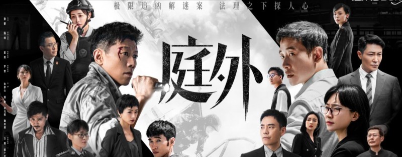 万茜电视剧大全（10部万茜出演的电视剧）