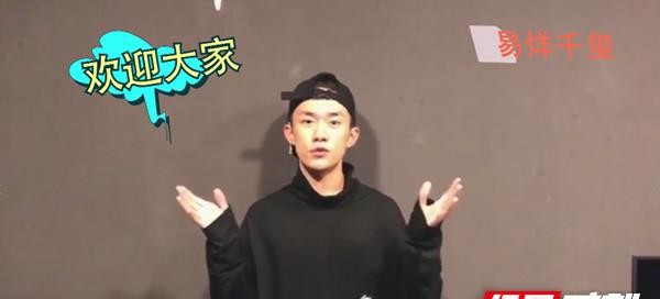 易烊千玺是哪里人（易烊千玺为家乡洪江市打call）