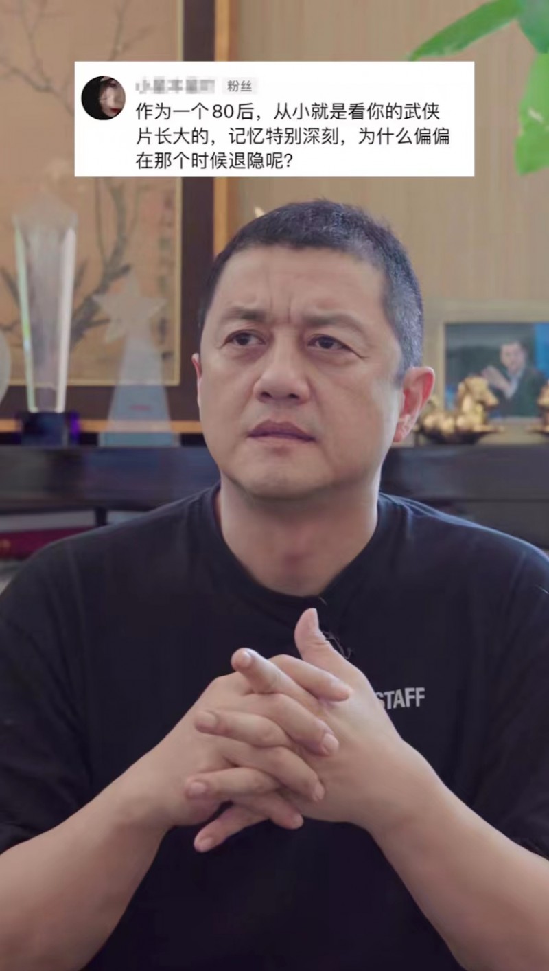 李亚鹏年龄到底多少（50岁李亚鹏将复出拍电影）