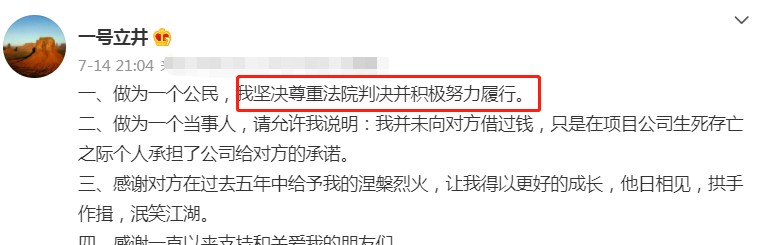 李亚鹏年龄到底多少（50岁李亚鹏将复出拍电影）