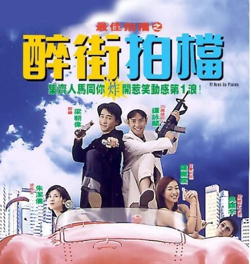 钟丽缇电影作品（钟丽缇出演的角色性感又漂亮）