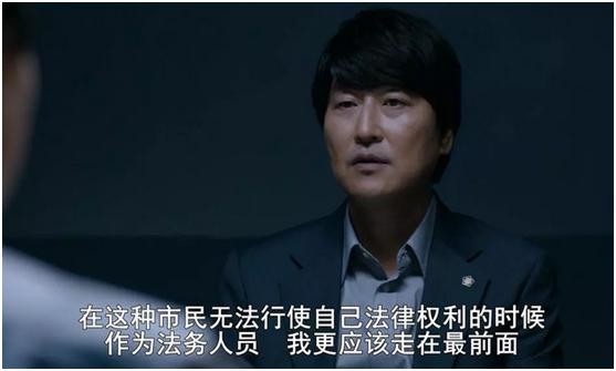 爱的色放女主角（辩护人电影改变了他们的国家）