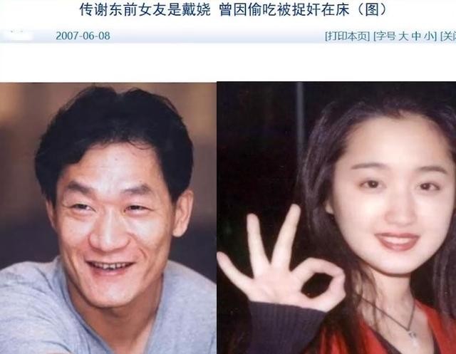杨钰莹羞辱门（曾为爱隐退却身败名裂的杨钰莹）