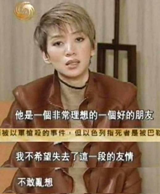 刘德华梅艳芳的故事（刘德华梅艳芳20年情感回顾）